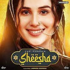 Sheesha Poster