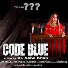 Code Blue poster
