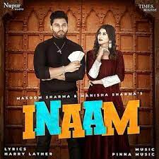 Inaam poster