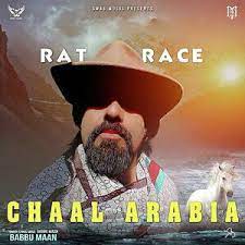 Rat Race Pagal Shayar poster