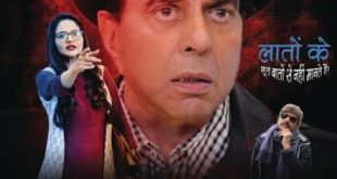 Khalli Balli