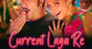 Current Laga Re